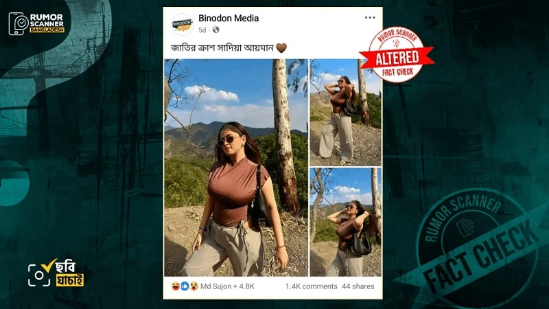 A social media post showing three images of a woman posing outdoors against a hilly backdrop, wearing a brown top and sunglasses. The post is labeled "altered" for fact-checking, with a logo for Rumor Scanner Bangladesh.