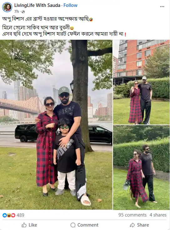 A family stands by a tree with a river and city skyline behind. The man wears a dark cap, the woman a red plaid dress, and the child in black and white. They're smiling, conveying warmth.
